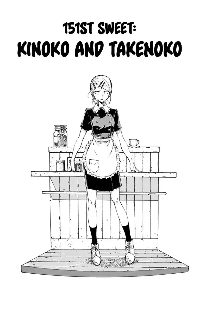 Dagashi Kashi Chapter 151 2